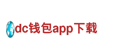 高质量机械企业-dc钱包app下载-全方位解决方案